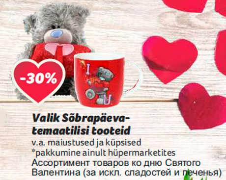 Valik Sõbrapäevatemaatilisi tooteid  -30%