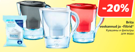 Кувшины и фильтры  для воды  -20%

