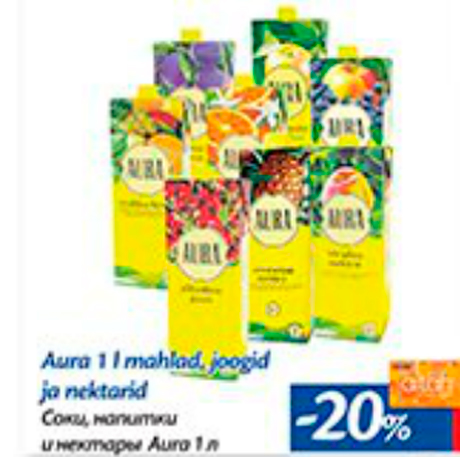 Соки, напитки и нектары Aura  1 л  -20%