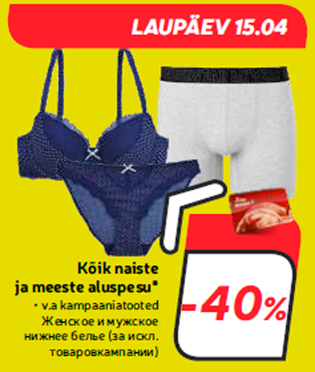 Kõik naiste ja meeste aluspesu* -40%