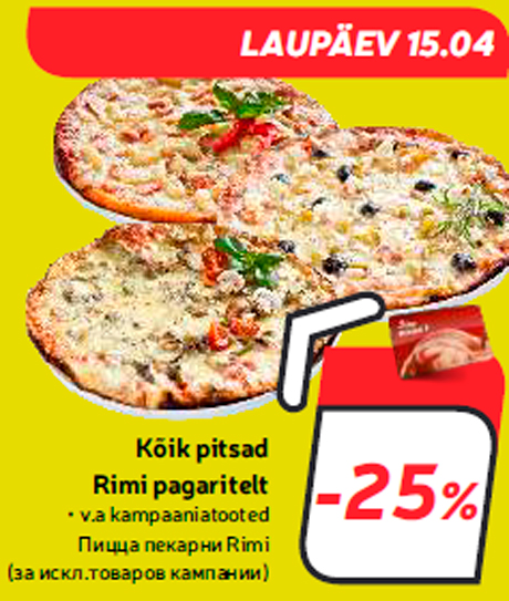 Пицца пекарни Rimi  -25%