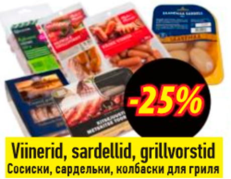 Сосиски, сардельки, колбаски для гриля  -25%