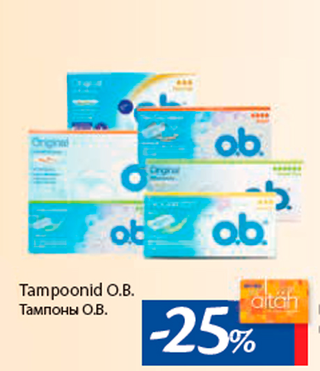 Тампоны O.B -25%