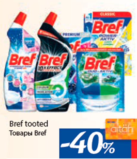 Товары Bref -40%