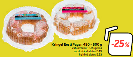 Крендель Eesti Pagar, от 450 до 500 г -25%