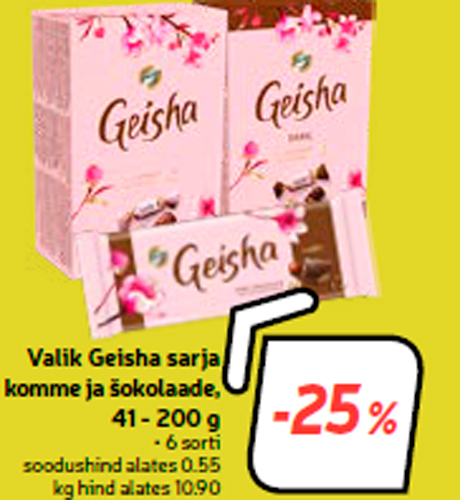 Выбор серии Geisha конфеты и шоколад, от 41 до 200 г -25%