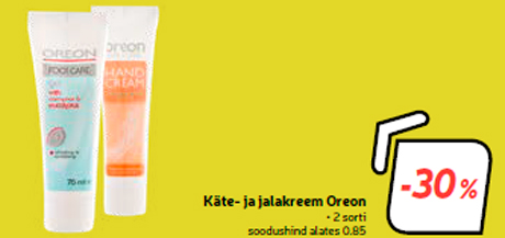 Крем для рук и ног Oreon -30%