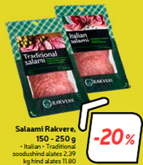 Салями Rakvere, 150 - 250 г -20%