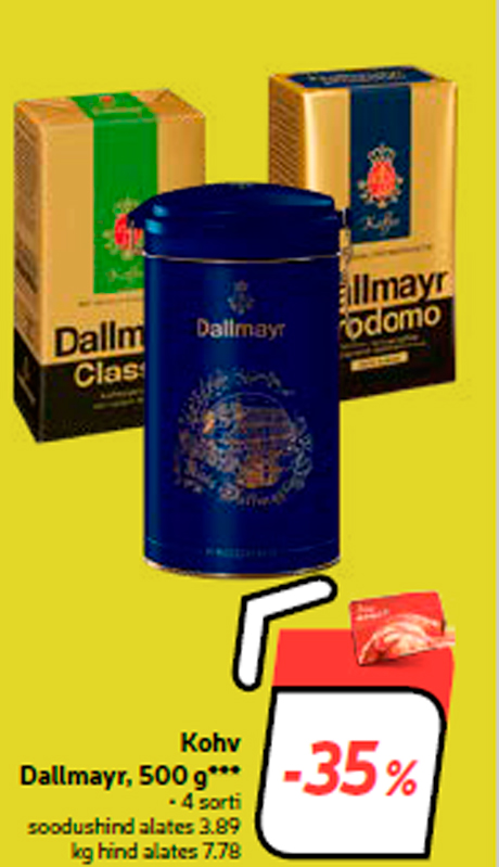 Кофе Dallmayr, 500 г *** -35%