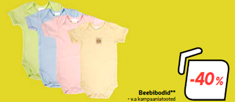 Детские боди ** -40%