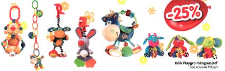 Все игрушки Playgro