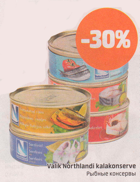 Рыбные консервы   -30%