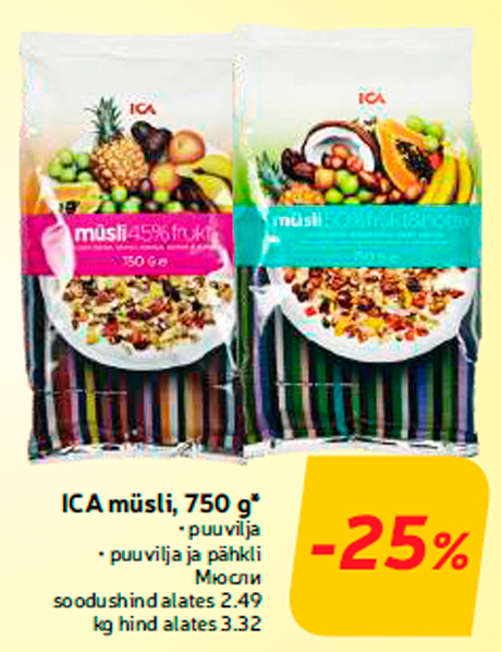 Мюсли  -25%