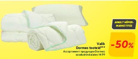 Ассортимент продукции Dormeo  -50%
