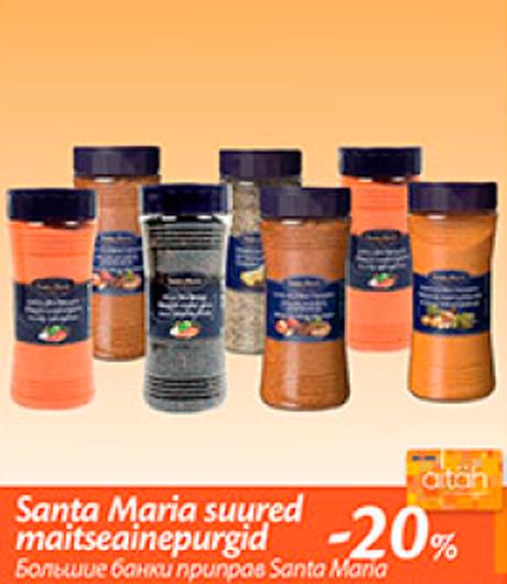 Большие банки приправ Santa Maria  -20%