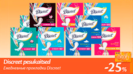 Ежедневные прокладки Discreet  -25%