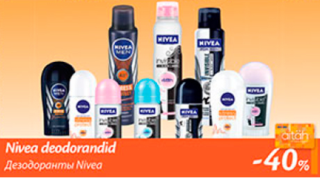 Дезодоранты Nivea  -40%