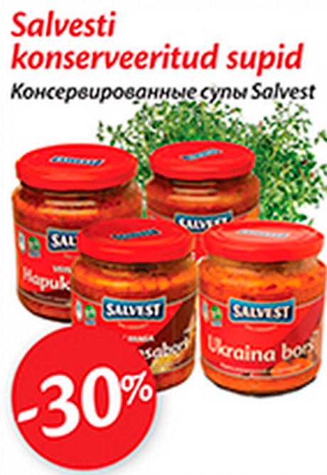 Консервированные супы Salvest -30%