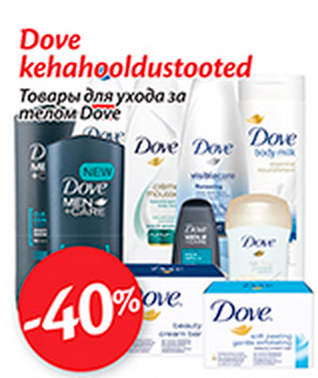 Товары для ухода за телом Dove -40%