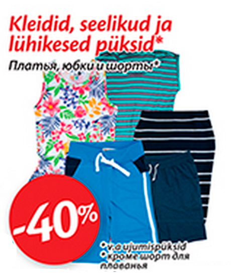 Kleidid, seelikud ja lühikesed püksid*  -40%