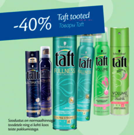 Товары Taft  -40%