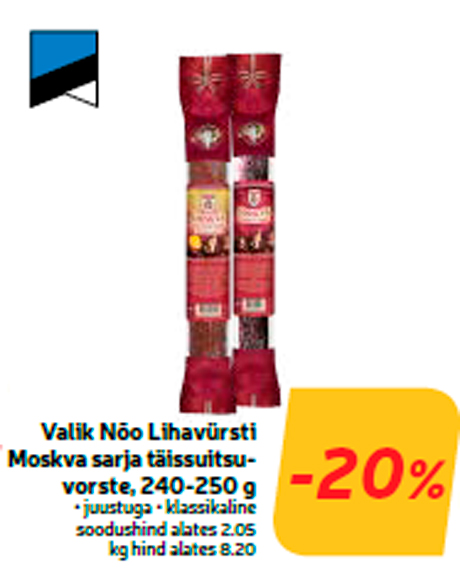 Valik Nõo Lihavürsti Moskva sarja täissuitsuvorste, 240-250 g  -20%