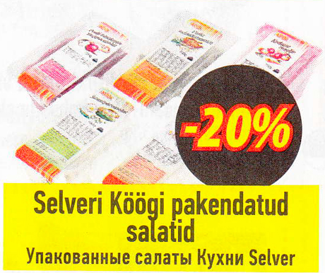 Упакованные салаты Кухни Selver  -20%