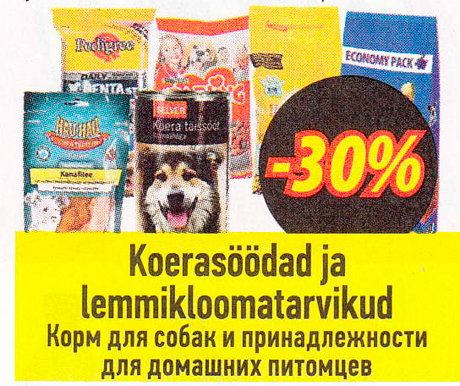 Koerasöödad ja lemmikloomatarvikud  -30%