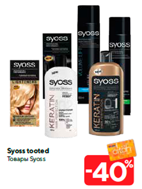 Товары Syoss -40%