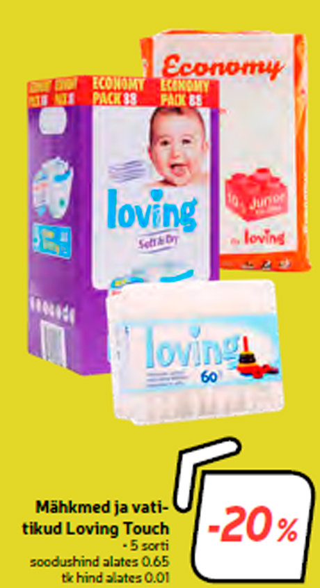 Подгузники и ватные диски Loving Touch -20%