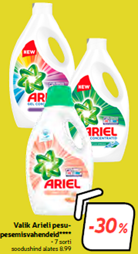 Выбор средств для стирки Ariel **** -30%