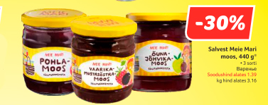 Варенье  -30%