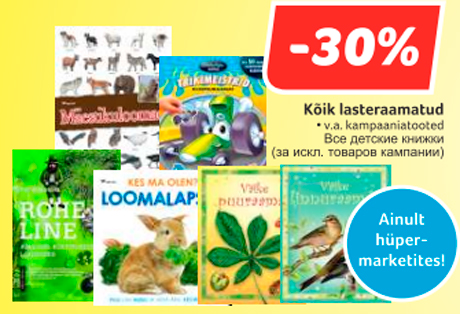 Kõik lasteraamatud  -30%