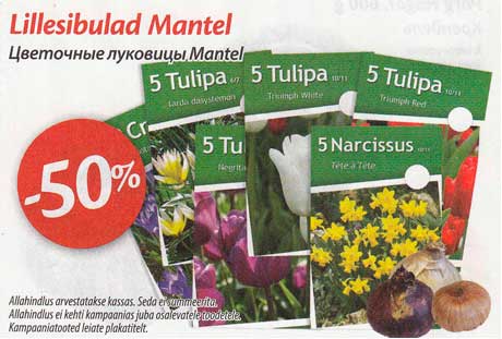 Цветочные луковицы Mantel -50%