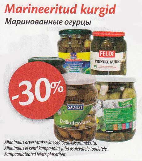Маринованные огурцы -30%