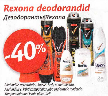 Дезодоранты Rexona -40%