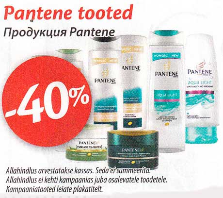 Продукция Pantene  -40%