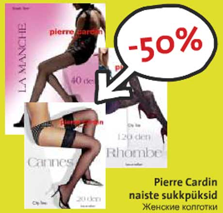 Женские колготки -50%