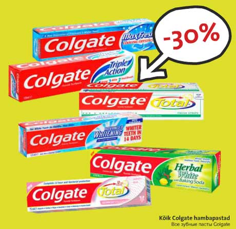 Все зубные пасты Colgate -30%