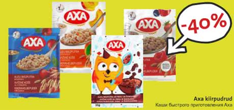 Каши быстрого приготовления Axa -40%
