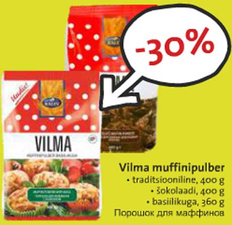 Порошок для маффинов -30%