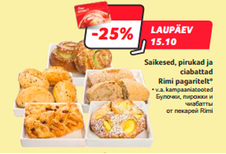 Булочки, пирожки и чиабатты от пекарей Rimi  -25%
