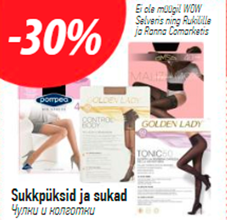 Sukkpüksid ja sukad  -30%
