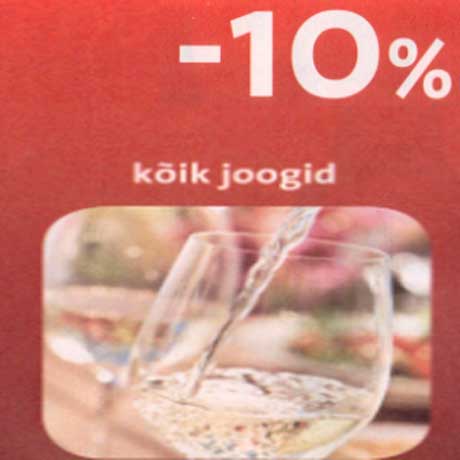 Напитки -10%