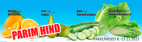 Апельсин; Груша ; Свежие огурцы; Китайская капуста  - ЛУЧШАЯ ЦЕНА

