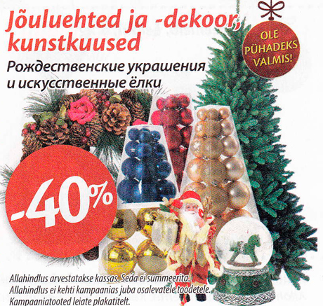 Рождественские укрвшения и искуственные ёлки -40%