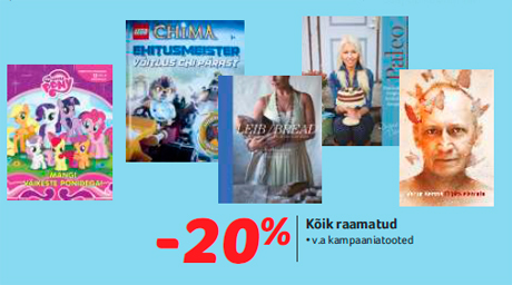 Все книги -20%