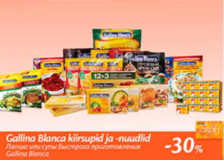 Лапша или супы быстрого приготовления Gallina Blanca  -30%