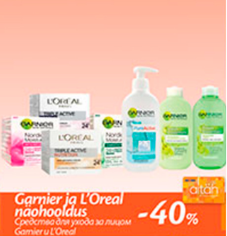 Средства для ухода за лицом Garnier и L´Oreal  -40%
