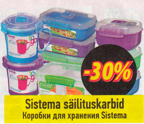 Коробки для хранения Sistema  -30%